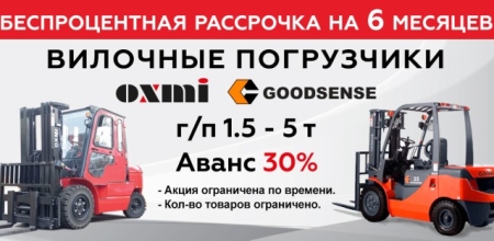 Рассрочка без переплат: выгодные условия для вашего бизнеса!