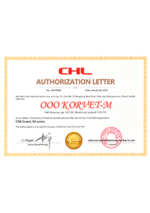 ООО «Корвет-М» официальный дилер CHL materials handling от Heli