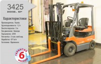 Электрический погрузчик Toyota 3425 Б/У