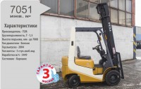 Бензиновый автопогрузчик TCM 7051 Б/У
