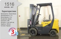 Дизельный автопогрузчик Daewoo-doosan 1516 Б/У