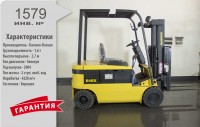 Электрический погрузчик Daewoo-doosan 1579 Б/У