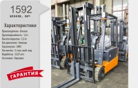 Электрический погрузчик Doosan 1592 Б/У