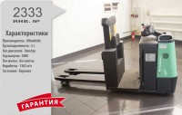 Электрический Сборщик заказов Mitsubishi 2333 Б/У